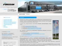 ��� �������ͻ � ����������� ������������� Forssan Metallityot Oy / 